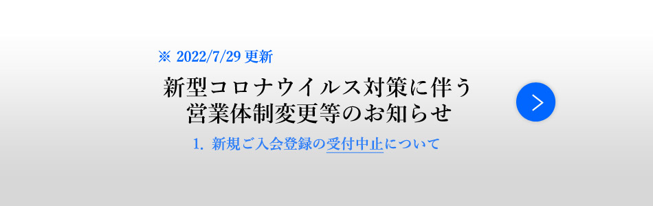 撮影機材 業務用映像機器レンタル 株式会社サークル